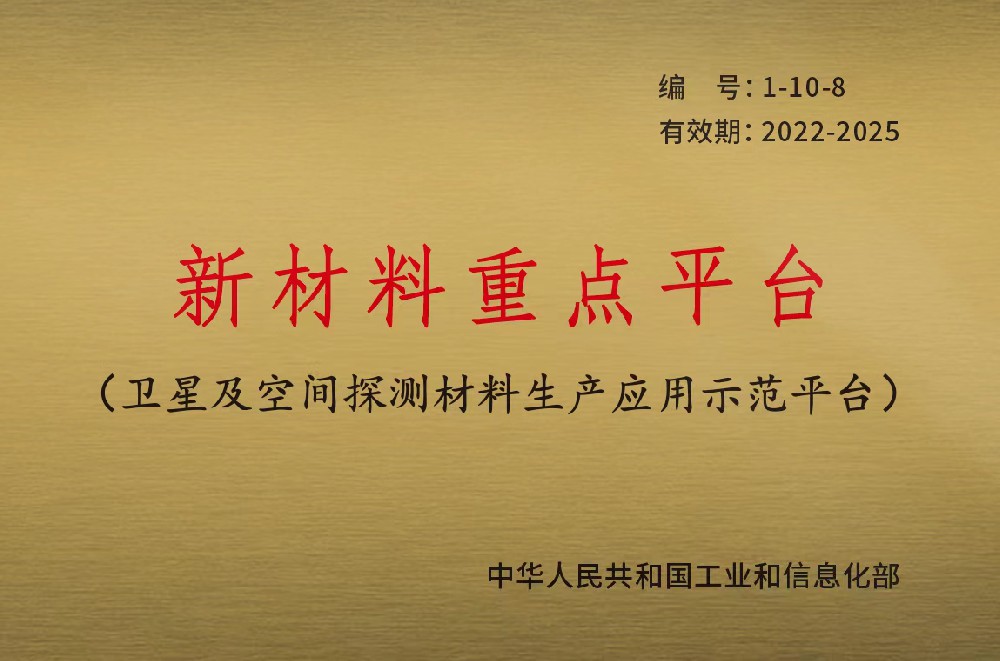 资质