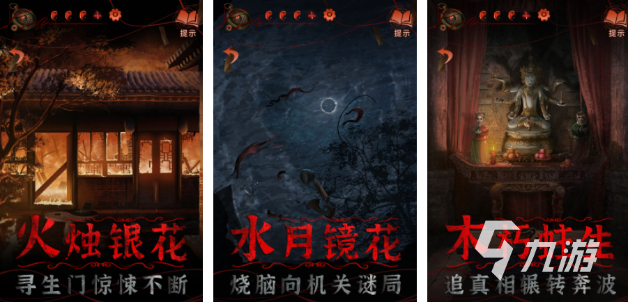 九游娱乐平台2024十大最良心大型单机手游推荐 高质量的单机游戏大全(图3) 九游娱乐平台2024十大最良心大型单机手游推荐 高质量的单机游戏大全(图3)