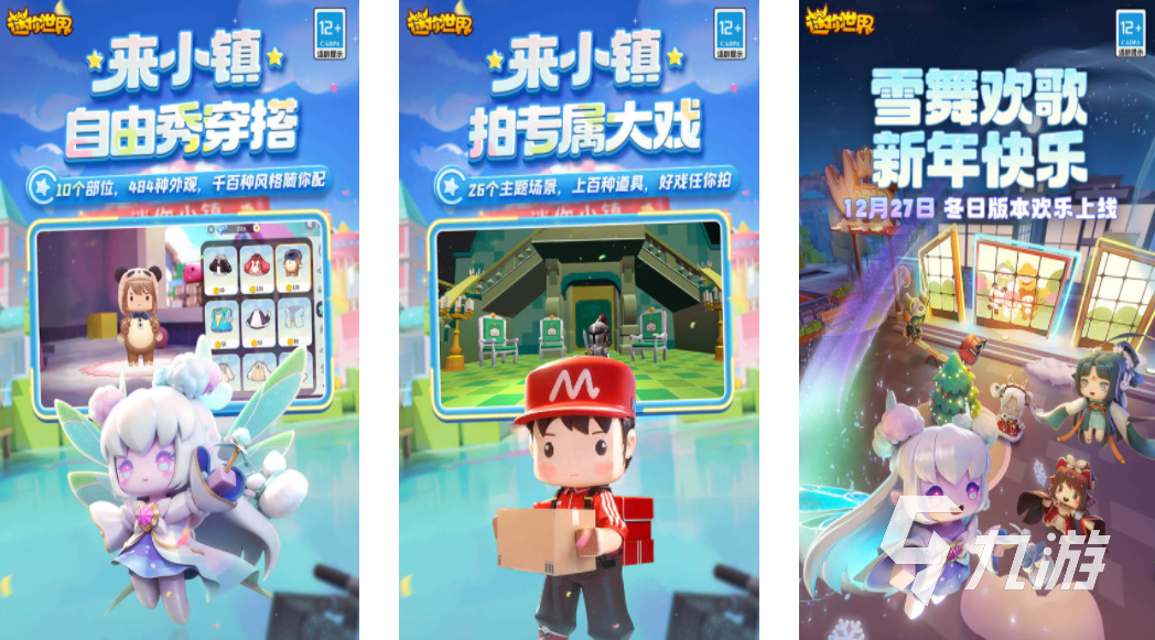 九游娱乐平台2024十大最良心大型单机手游推荐 高质量的单机游戏大全(图4) 九游娱乐平台2024十大最良心大型单机手游推荐 高质量的单机游戏大全(图4)