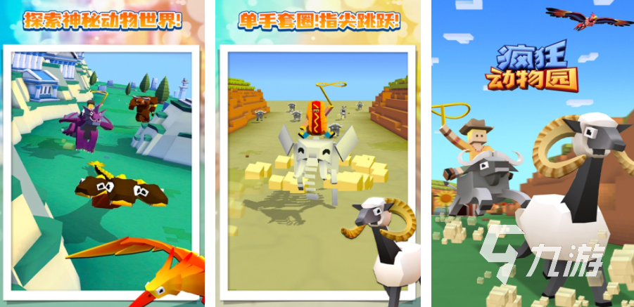 九游娱乐平台2024十大最良心大型单机手游推荐 高质量的单机游戏大全(图5) 九游娱乐平台2024十大最良心大型单机手游推荐 高质量的单机游戏大全(图5)