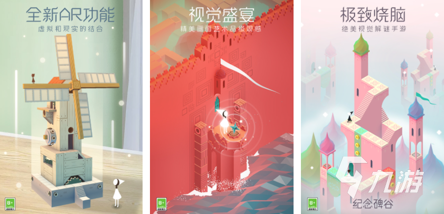 九游娱乐平台2024十大最良心大型单机手游推荐 高质量的单机游戏大全(图6) 九游娱乐平台2024十大最良心大型单机手游推荐 高质量的单机游戏大全(图6)