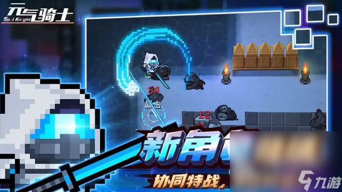 九游娱乐官网2024有哪些热门的单机游戏分享 必玩的单机游戏分享(图2) 九游娱乐官网2024有哪些热门的单机游戏分享 必玩的单机游戏分享(图2)