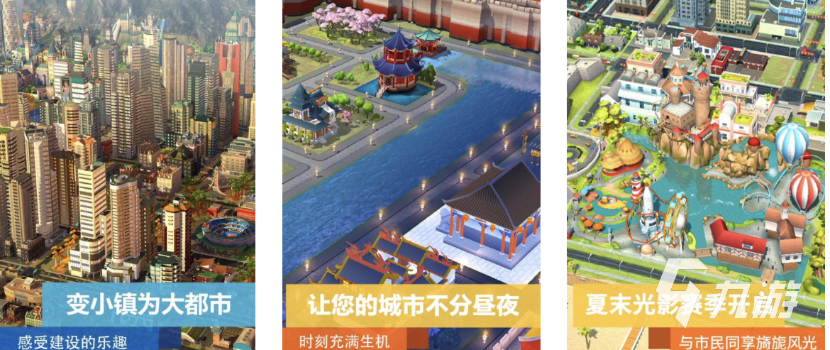 2024好玩的模拟游戏有哪些 人气高的模拟游九游娱乐戏分享合集(图4)