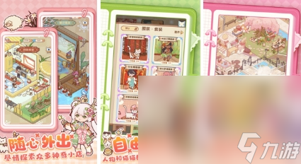 2024安卓模拟经营游戏有哪些 有趣的模拟经九游娱乐平台营游戏分享(图3)