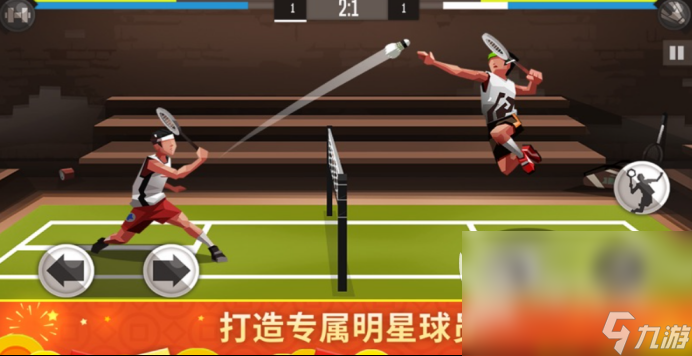 2024单机游戏榜单TOP10手机游戏安卓版 经典的单分享九游娱乐官网(图7)