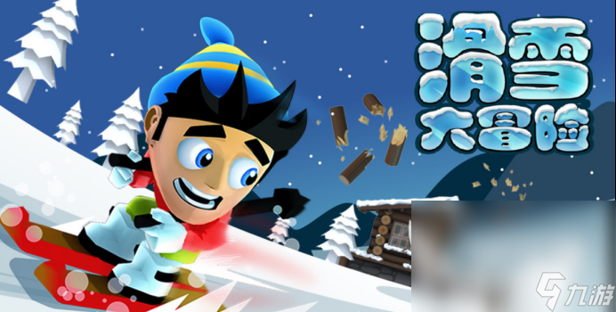 2024单机游戏榜单TOP10手机游戏安卓版 经典的单分享九游娱乐官网(图8)