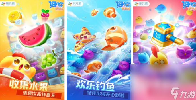 2024单机游戏榜单TOP10手机游戏安卓版 经典的单分享九游娱乐官网(图9)