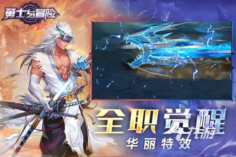 2024最九游娱乐平台新人气网游推荐 当前最流行的手游汇总(图2)