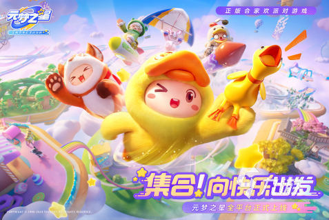 2024最九游娱乐平台新人气网游推荐 当前最流行的手游汇总(图3)