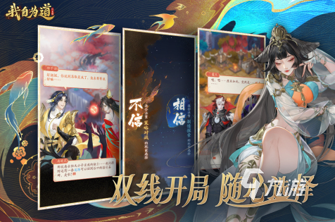 2024最九游娱乐平台新人气网游推荐 当前最流行的手游汇总(图5)