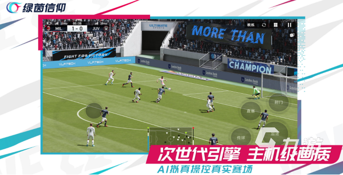 2024好九游娱乐玩的真实模拟游戏大全 有趣的真实模拟游戏有哪些(图4)