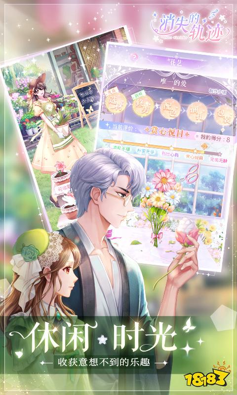 九游娱乐有意思的街机游戏合集 2024好玩的街机手游推荐(图2)