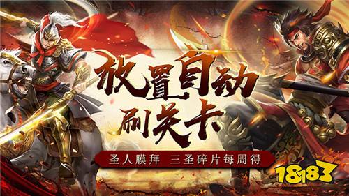 九游娱乐经典slg游戏有哪些 有趣的策略模拟01折游戏推荐2024(图3)