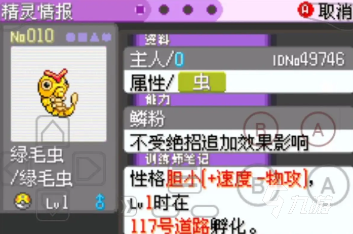 九游娱乐官网有趣的神奇宝贝像素游戏单机推荐 好玩的神奇宝贝游戏下载2024(图2)