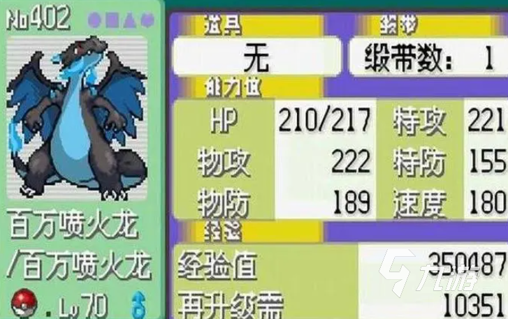 九游娱乐官网有趣的神奇宝贝像素游戏单机推荐 好玩的神奇宝贝游戏下载2024(图3)