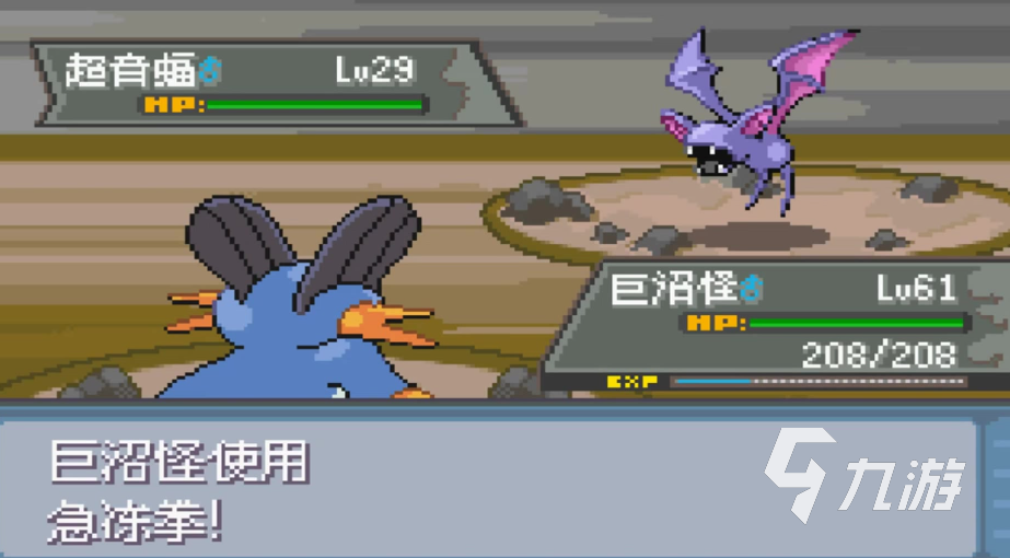 九游娱乐官网有趣的神奇宝贝像素游戏单机推荐 好玩的神奇宝贝游戏下载2024(图5)