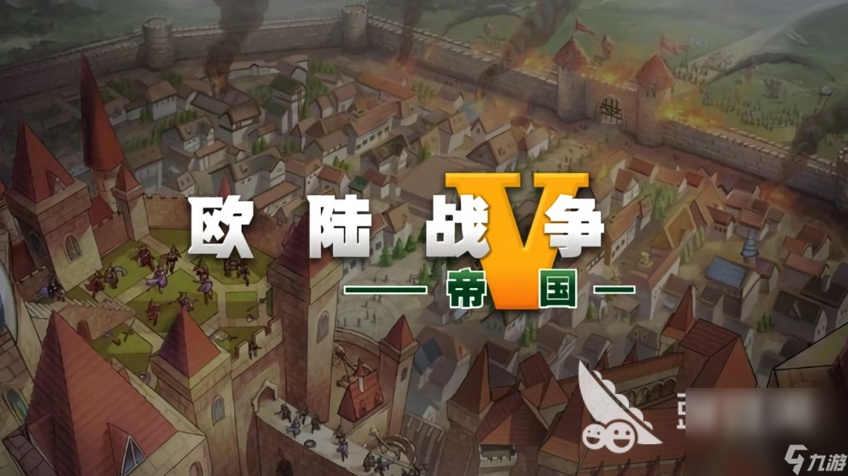 九游娱乐平台火爆的单机策略游戏盘点 2024热门的单机策略手机游戏分享(图2)