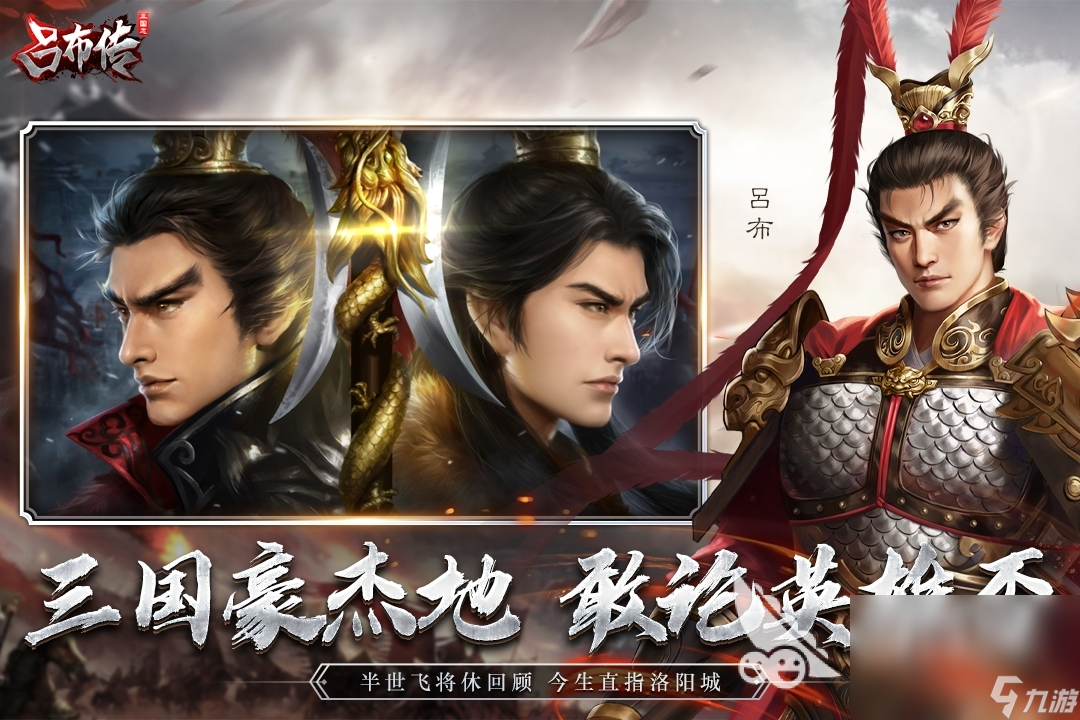 九游娱乐平台火爆的单机策略游戏盘点 2024热门的单机策略手机游戏分享(图3)