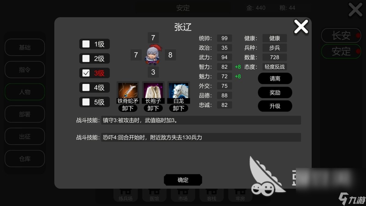 九游娱乐平台火爆的单机策略游戏盘点 2024热门的单机策略手机游戏分享(图4)