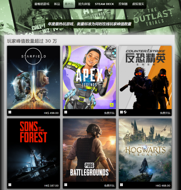 2024或成“高质量游戏年”？大的要来了！九游娱乐官网(图2)