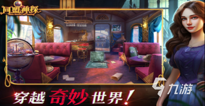 2024热门的手机十大游戏推荐 好玩的手机游九游娱乐平台戏大全(图2)