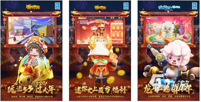 2024热门的手机十大游戏推荐 好玩的手机游九游娱乐平台戏大全(图4)