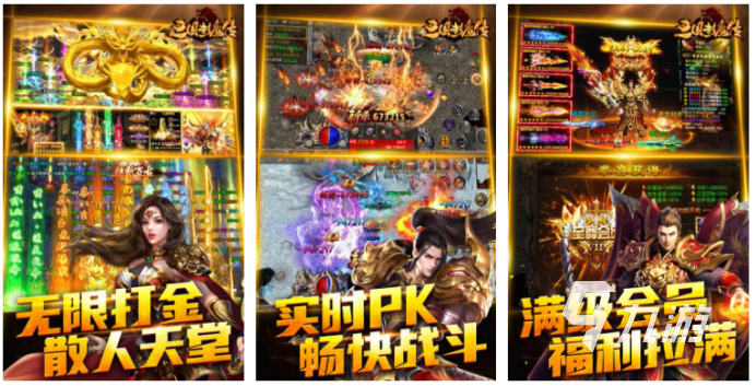 2024热门的手机十大游戏推荐 好玩的手机游九游娱乐平台戏大全(图5)