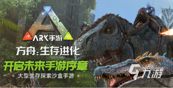 2024热门的手机十大游戏推荐 好玩的手机游九游娱乐平台戏大全(图6)