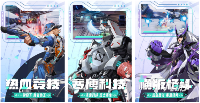 2024热门的手机十大游戏推荐 好玩的手机游九游娱乐平台戏大全(图10)