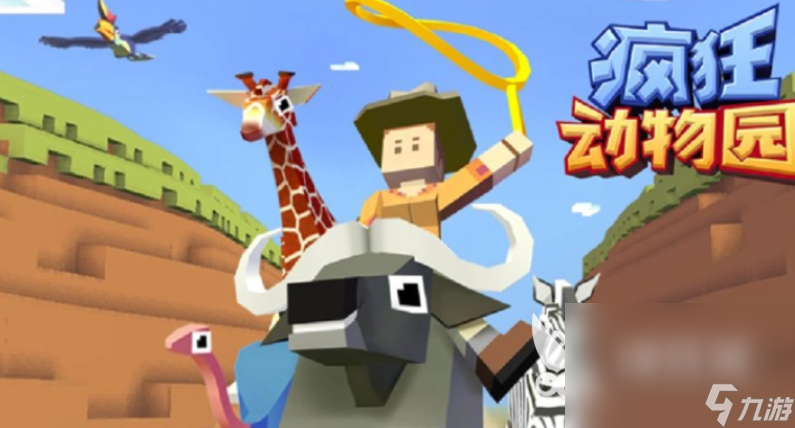 单机版的游戏大全 20九游娱乐24热门的单机游戏榜单(图2)