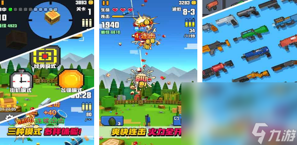 单机版的游戏大全 20九游娱乐24热门的单机游戏榜单(图4)