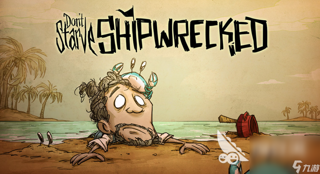 大型单机游戏有九游娱乐官网哪些热门的 2024热门的单机游戏分享(图3)