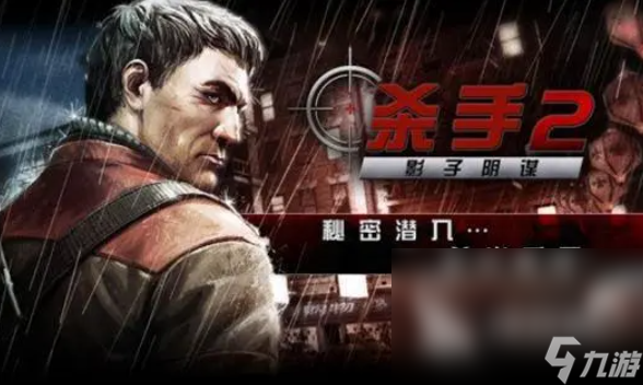 大型单机游戏有九游娱乐官网哪些热门的 2024热门的单机游戏分享(图4)