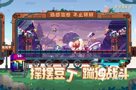 2024排名前九游娱乐平台十的新版游戏推荐 受欢迎的手游下载排行(图4)