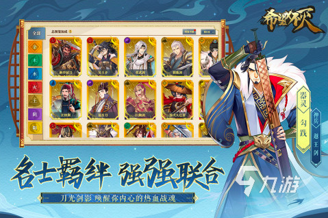 2024排名前九游娱乐平台十的新版游戏推荐 受欢迎的手游下载排行(图6)