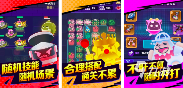 2024排名前九游娱乐平台十的新版游戏推荐 受欢迎的手游下载排行(图5)