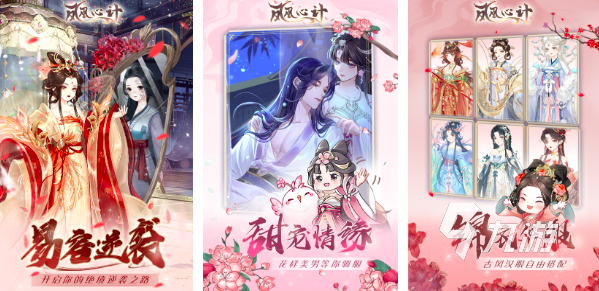 2024排名前九游娱乐平台十的新版游戏推荐 受欢迎的手游下载排行(图7)