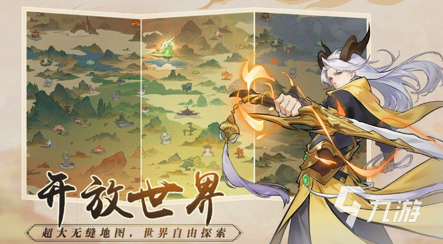 2024排名前九游娱乐平台十的新版游戏推荐 受欢迎的手游下载排行(图9)