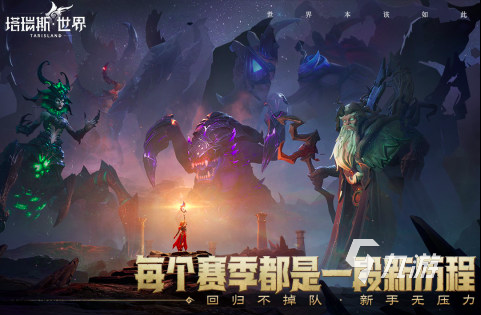 2024排名前九游娱乐平台十的新版游戏推荐 受欢迎的手游下载排行(图10)