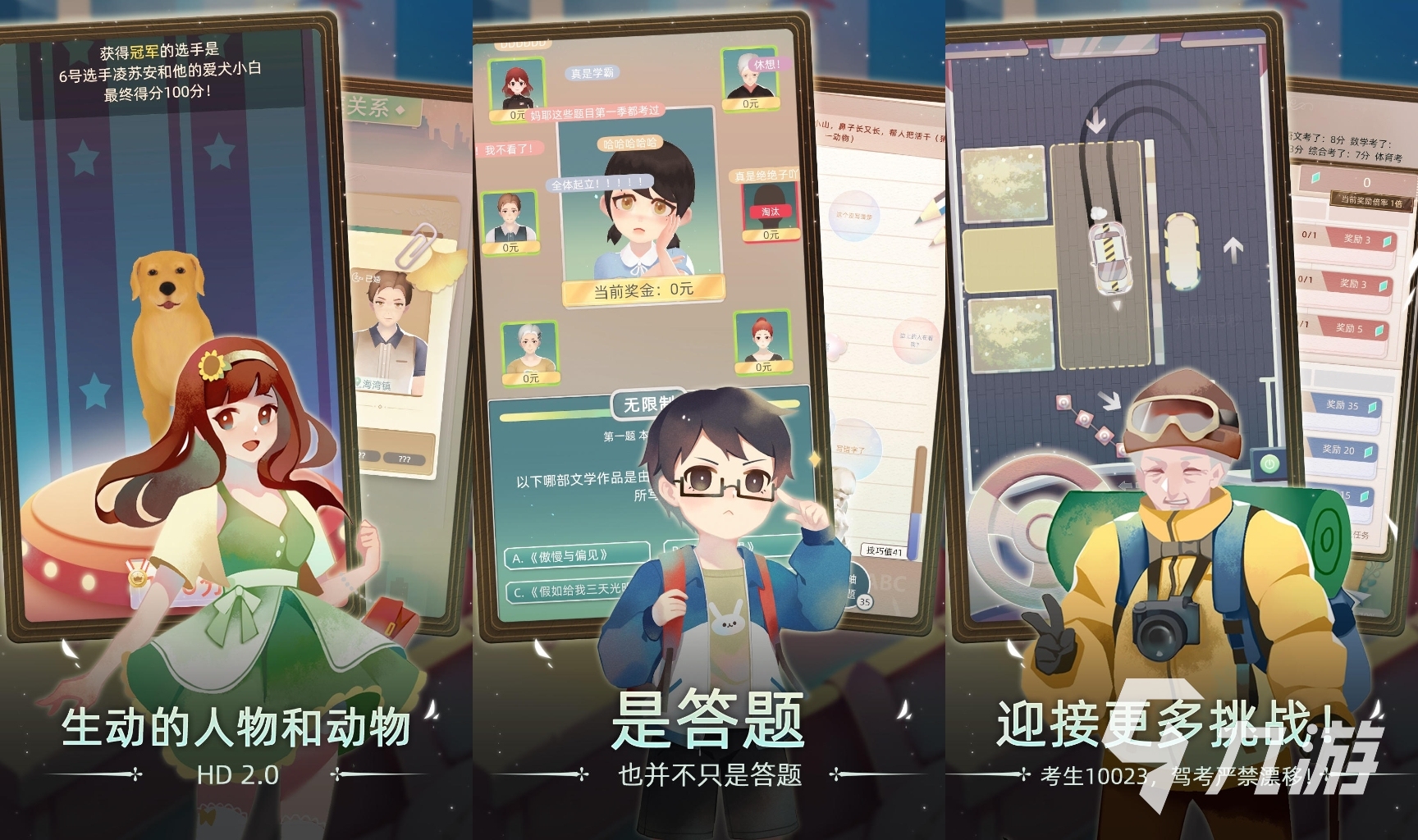 2024各类游戏排行榜 好玩的流行手游推荐九游娱乐官网(图5)