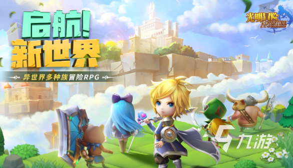 九游娱乐2024网络游戏排行榜前十名分享 热门的网游有哪些值得玩(图2)