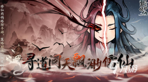 九游娱乐2024网络游戏排行榜前十名分享 热门的网游有哪些值得玩(图8)