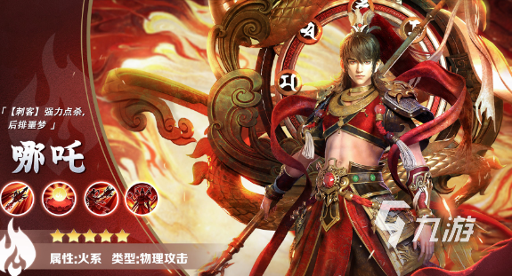 九游娱乐2024网络游戏排行榜前十名分享 热门的网游有哪些值得玩(图10)