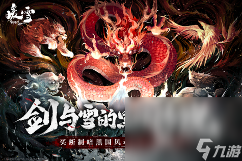 九游娱乐平台2024热门的单机手机游戏榜单 经典的单机游戏分享(图2)