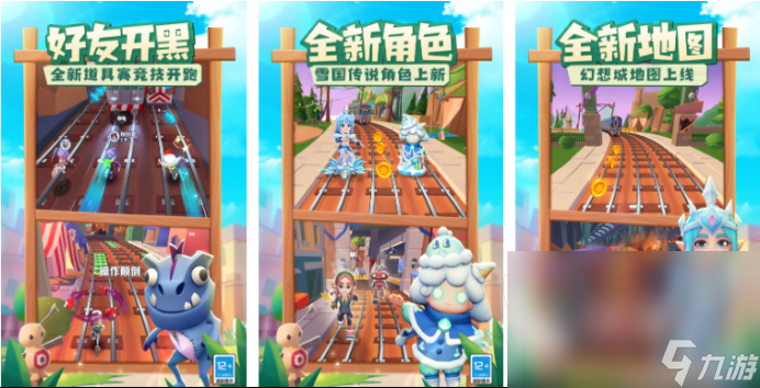 2024热门的大型单机游戏有那些 有趣的大型单机游戏汇总九游娱乐官网(图5)