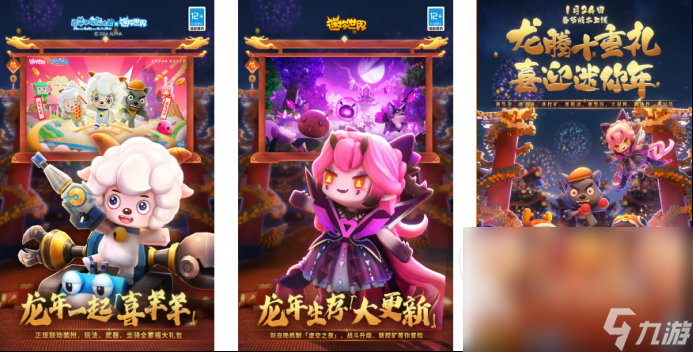 2024热门的大型单机游戏有那些 有趣的大型单机游戏汇总九游娱乐官网(图4)