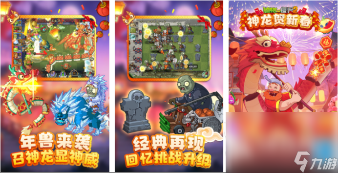 2024热门的大型单机游戏有那些 有趣的大型单机游戏汇总九游娱乐官网(图3)