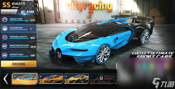 2024热门的大型单机游戏有那些 有趣的大型单机游戏汇总九游娱乐官网(图2)