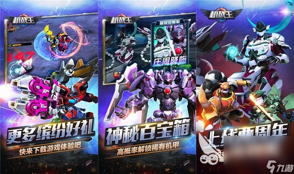 热门的单机rpg游戏有哪些 2024高人气单机rpg手机游戏分享九游娱乐(图2)