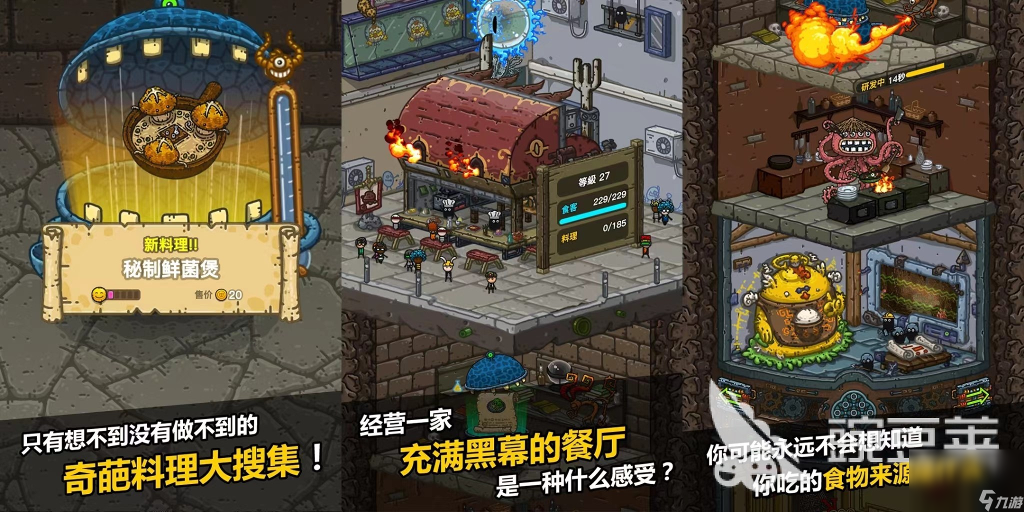 热门的单机rpg游戏有哪些 2024高人气单机rpg手机游戏分享九游娱乐(图5)